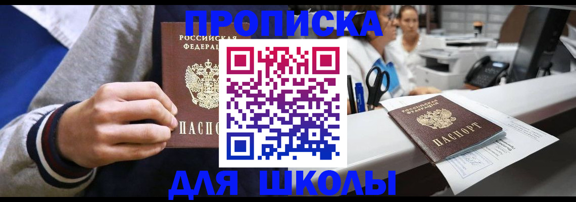 временная регистрация госуслуги в Люберцах